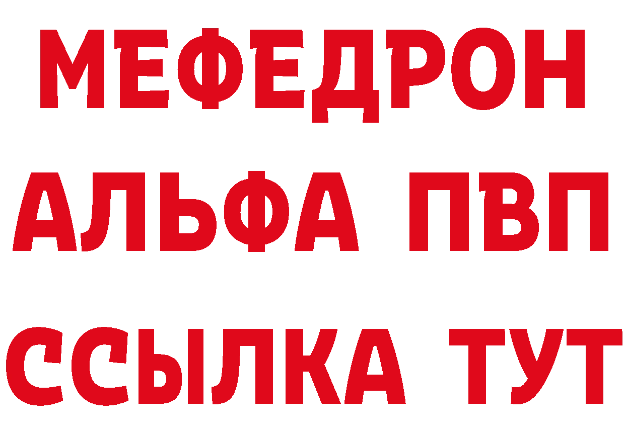 А ПВП крисы CK зеркало мориарти мега Агидель